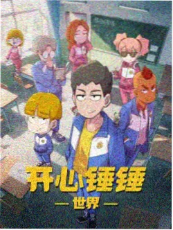 宁荣荣角色档案封面